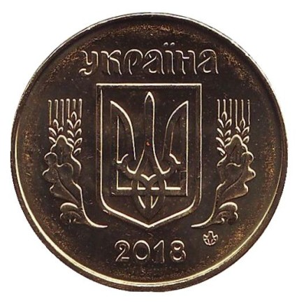 Монета 50 копеек. 2018 год, Украина. Монета 50 копеек. 2018 год, Украина.