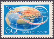 Марка почтовая. 1958 год, СССР. 60 копеек. Полет первого в мире реактивного самолета ТУ-104.