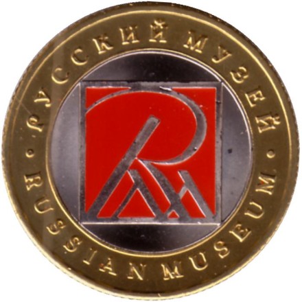 Летний сад. Русский музей. Сувенирный жетон. Тип 2.