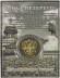 Виды Санкт-Петербурга (Медный всадник, Исаакиевский собор, Спас-на-Крови, Герб СПб). Сувенирная медаль (жетон, монета) в открытке.