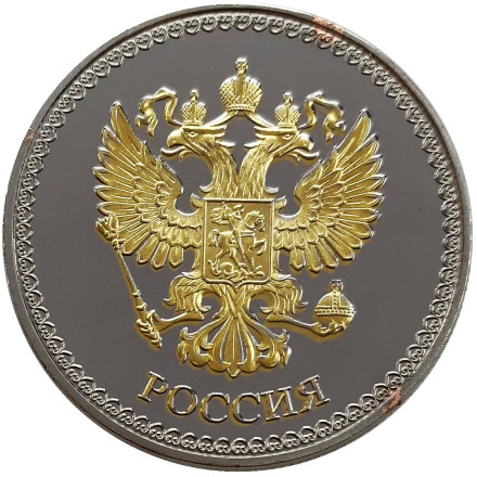 Виды Санкт-Петербурга (Медный всадник, Исаакиевский собор, Спас-на-Крови, Герб СПб). Сувенирная медаль (жетон, монета) в открытке.