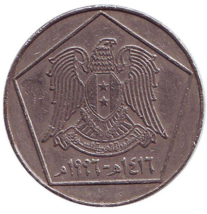 Монета 5 фунтов. 1996 год, Сирия. Из обращения. Цитадель Алеппо. Монета 5 фунтов. 1996 год, Сирия. Из обращения. Цитадель Алеппо.