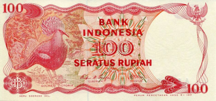 monetarus_100rupij_1984_Indonesia-1.jpg