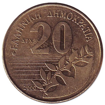 monetarus_20drahm_2000_greec_sol_2.jpg monetarus_20drahm_2000_greec_sol_2.jpg