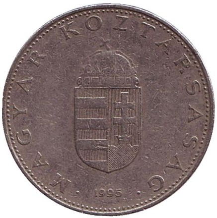 Монета 10 форинтов. 1995 год, Венгрия.