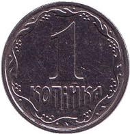 Монета 1 копейка. 2001 год, Украина. Монета 1 копейка. 2001 год, Украина.