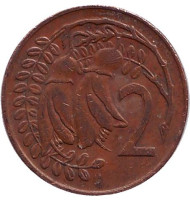 Монета 2 цента. 1973 год, Новая Зеландия. Цветки куаваи.