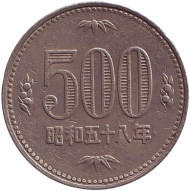 Монета 500 йен. 1983 год, Япония. Росток адамова дерева. (Павловния). Монета 500 йен. 1983 год, Япония. Росток адамова дерева. (Павловния).