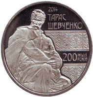 Монета 50 тенге. 2014 год, Казахстан. Тарас Шевченко. Монета 50 тенге. 2014 год, Казахстан. Тарас Шевченко.