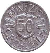 Монета 50 грошей. 1955 год, Австрия. Монета 50 грошей. 1955 год, Австрия.