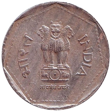 Монета 1 рупия. 1989 год, Индия. (Без отметки монетного двора, гурт - рубчатый с желобом).