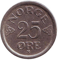 Монета 25 эре. 1957 год, Норвегия. Монета 25 эре. 1957 год, Норвегия.