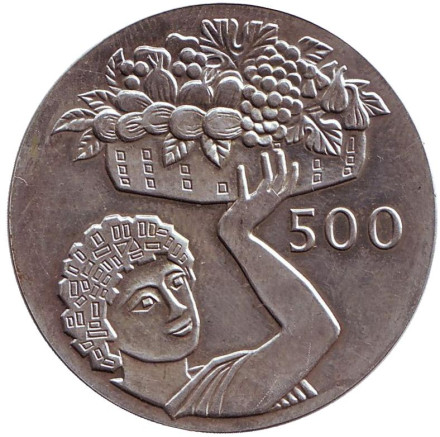 Монета 500 миллей. 1970 год, Кипр. ФАО.