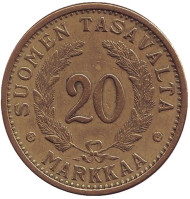 Монета 20 марок. 1938 год, Финляндия. Монета 20 марок. 1938 год, Финляндия.