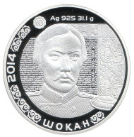 Монета 500 тенге. 2014 год, Казахстан. Шокан. (Чокан Валиханов). Монета 500 тенге. 2014 год, Казахстан. Шокан. (Чокан Валиханов).