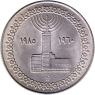 Монета 5 фунтов. 1985 год, Египет. 25 лет телевещанию в Египте (Телевидение). Монета 5 фунтов. 1985 год, Египет. 25 лет телевещанию в Египте (Телевидение).