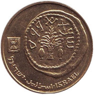 Монета 5 агор. 1989 год, Израиль. Ханука. Древняя монета. Монета 5 агор. 1989 год, Израиль. Ханука. Древняя монета.