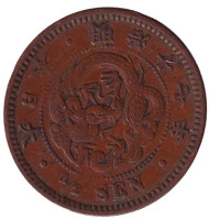 Монета 1/2 сена. 1884 год, Япония. Монета 1/2 сена. 1884 год, Япония.