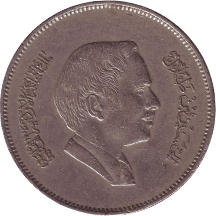 Монета 100 филсов. 1981 год, Иордания. Монета 100 филсов. 1981 год, Иордания.
