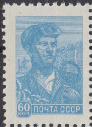 Марка почтовая. 1958-1960 гг., СССР. 60 копеек. Сталевар, голубая. (Стандартная).