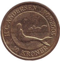 "Русалочка". Сказки Ганса Кристиана Андерсена. Монета 10 крон. 2005 год, Дания.