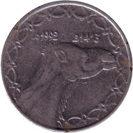 Монета 2 динара. 1992 год, Алжир. Одногорбый верблюд. Монета 2 динара. 1992 год, Алжир. Одногорбый верблюд.