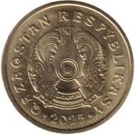 Монета 10 тенге. 2025 год, Казахстан.