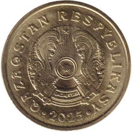 Монета 10 тенге. 2025 год, Казахстан.