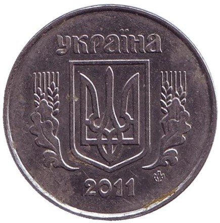 Монета 5 копеек. 2011 год, Украина. Монета 5 копеек. 2011 год, Украина.