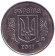 Монета 5 копеек. 2011 год, Украина. Монета 5 копеек. 2011 год, Украина.