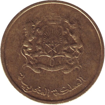 Монета 10 сантимов. 2015 год, Марокко. Пчела. Монета 10 сантимов. 2015 год, Марокко. Пчела.