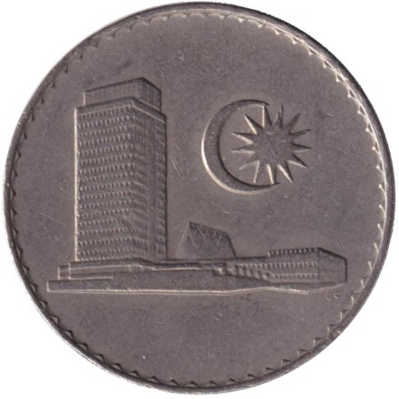 Монета 50 сен. 1977 год, Малайзия.