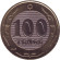 Монета 100 тенге. 2020 год, Казахстан. UNC. Монета 100 тенге. 2020 год, Казахстан. UNC.