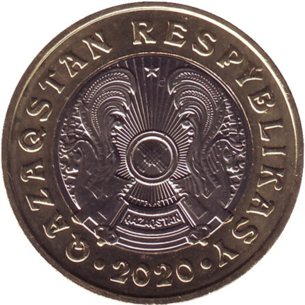Монета 100 тенге. 2020 год, Казахстан. UNC.