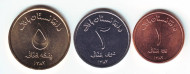 Набор монет Афганистана (3 шт.). 1-5 афгани, 2004 год, Афганистан. Набор монет Афганистана (3 шт.). 1-5 афгани, 2004 год, Афганистан.