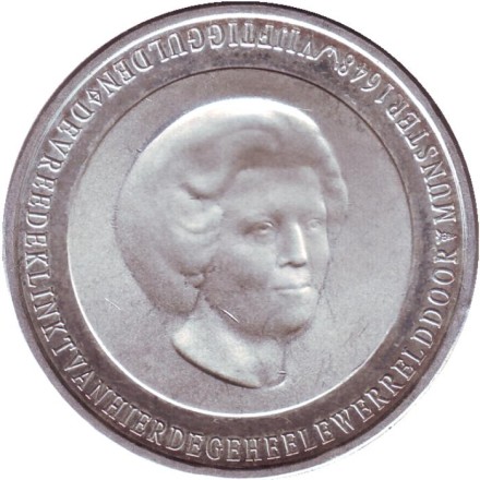 Монета 50 гульденов. 1998 год, Нидерланды. 350 лет Мюнстерскому миру.