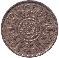 Монета 2 шиллинга. 1956 год, Великобритания. Монета 2 шиллинга. 1956 год, Великобритания.
