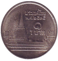 Монета 1 бат. 1992 год, Таиланд. Храм Изумрудного Будды. Монета 1 бат. 1992 год, Таиланд. Храм Изумрудного Будды.