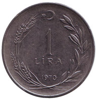 Монета 1 лира. 1970 год, Турция.