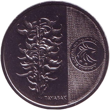 Монета 5 песо. 2017 год, Филиппины. 120 лет со дня смерти Андреса Бонифасио.