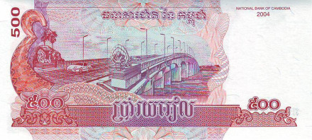 monetarus_Cambodia_500riel_2004_1.jpg