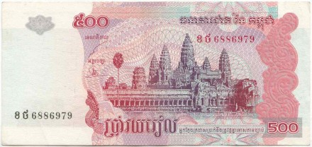 Банкнота 500 риелей. 2004 год, Камбоджа. P-54b.