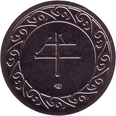 Сувенирный жетон. Китайский календарь.Год быка. 2021 год. СПМД, Россия.