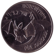 Монета 5 гривен. 2012 год, Украина. Всемирный год летучей мыши. Монета 5 гривен. 2012 год, Украина. Всемирный год летучей мыши.