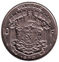 Монета 10 франков. 1970 год, Бельгия. (Belgique) Монета 10 франков. 1970 год, Бельгия. (Belgique)