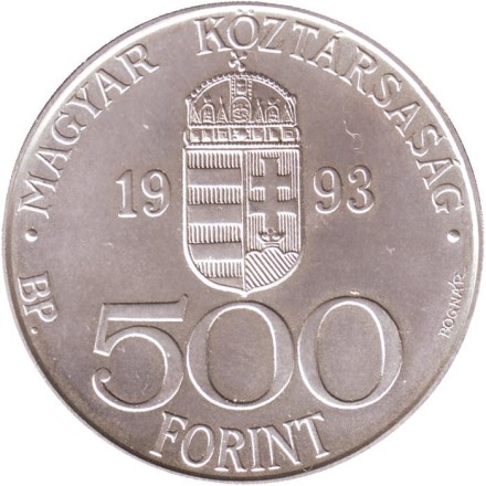 Монета 500 форинтов. 1993 год, Венгрия. Интеграция в Европейский союз. Монета 500 форинтов. 1993 год, Венгрия. Интеграция в Европейский союз.