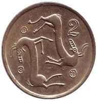 Монета 2 цента. 1988 год, Кипр. Козлы.