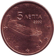 Монета 5 центов. 2002 год, Греция. (Без отметки монетного двора) Монета 5 центов. 2002 год, Греция. (Без отметки монетного двора)