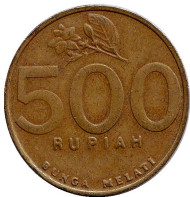 Монета 500 рупий. 2000 год, Индонезия. Цветок жасмина. Монета 500 рупий. 2000 год, Индонезия. Цветок жасмина.