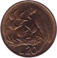Монета 20 лир. 1975 год, Сан-Марино. FAO. Птицы. Монета 20 лир. 1975 год, Сан-Марино. FAO. Птицы.